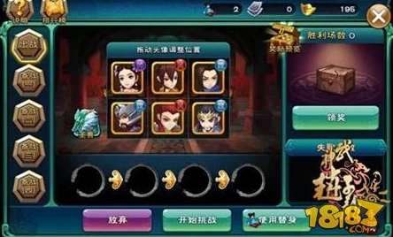 《武神赵子龙手游》深度解析：曹仁英雄组合搭配策略全攻略