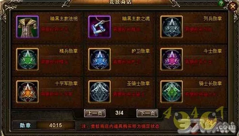 许仙终于把小青日服变成了神级收藏家：点石成金拍卖行第二季