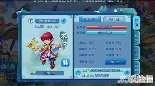 水浒Q传手游玩家热切呼吁：官方尽快开放神异丹系统，提升游戏体验