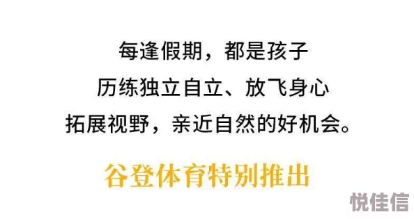 好紧好爽好深再快点这句网络流行语常用于表达一种夸张的愉悦感或调侃意味