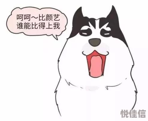 好紧好爽好深再快点这句网络流行语常用于表达一种夸张的愉悦感或调侃意味