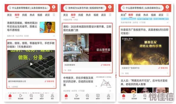 黄色的免费在线视频提供丰富多样的娱乐内容满足不同观众需求