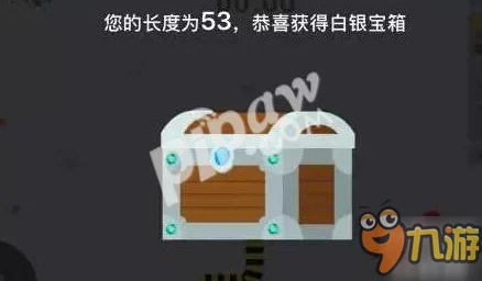 贪吃蛇大作战无尽模式突破上千分，高效技巧助你赢取丰厚金币奖励攻略