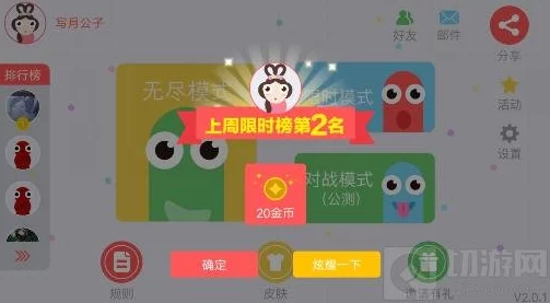 贪吃蛇大作战无尽模式突破上千分，高效技巧助你赢取丰厚金币奖励攻略