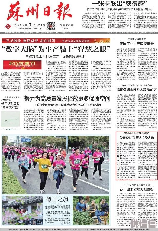 精产国品一二三产品在哪买蝴蝶：成人世界