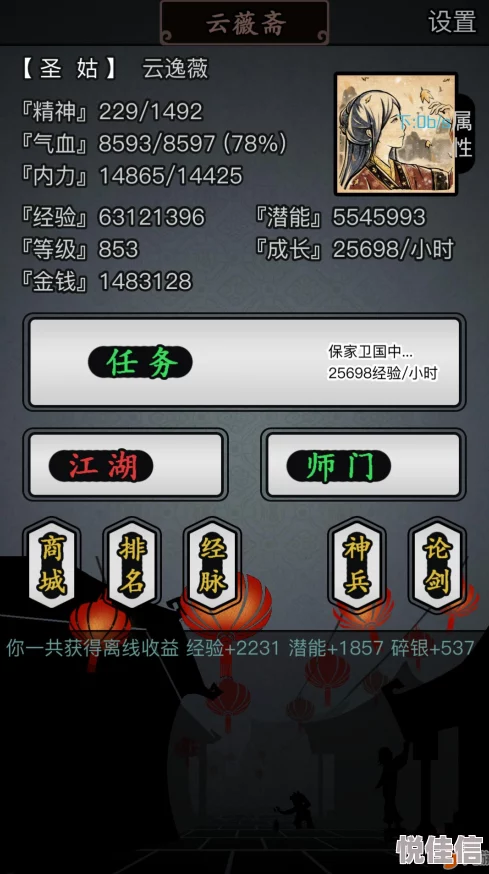 江湖求生IOS版最新下载攻略：揭秘何时可玩的官方发布时间