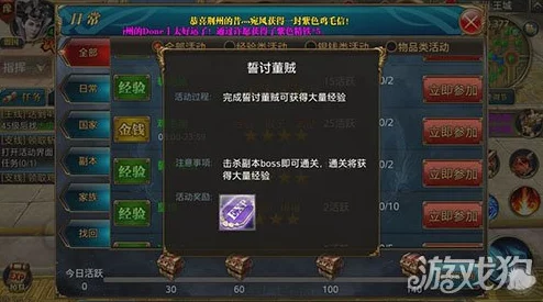 《御龙在天手游》深度解析：副将许褚资质全揭秘及最佳适用范围一览