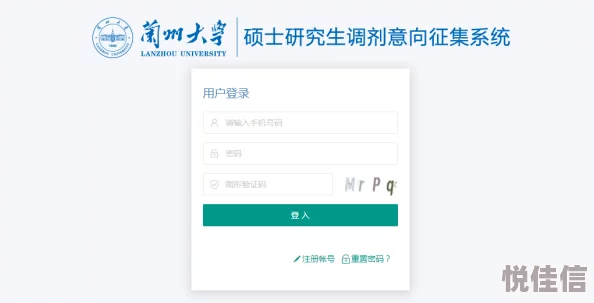校园绑定jy收集系统xh你是星期几出生的
