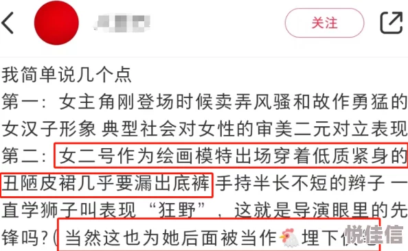 黄色小说三级是指包含露骨性内容和情节的小说类型