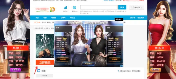 91九色蝌蚪在线观看免费视频资源丰富多样满足不同需求的用户