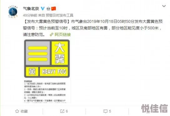 五级黄18以上免费看此标题暗示内容为成人向，需年满18岁方可观看