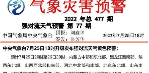 五级黄18以上免费看此标题暗示内容为成人向，需年满18岁方可观看