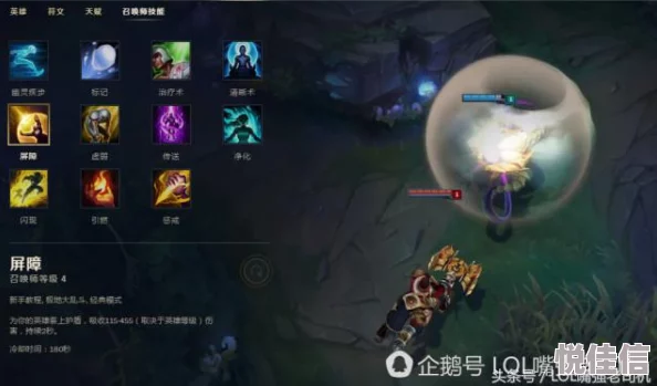 召唤师联盟深度解析：跳跳弹技能作用、打法分析及实战运用