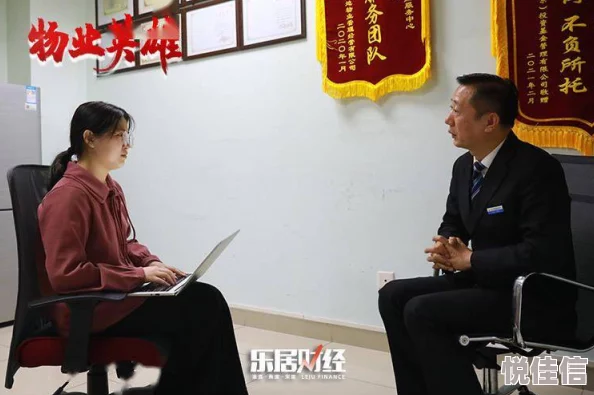 西欧女人和 交偶然发现的一天