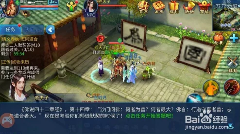 《倩女幽魂手游》玩家必看：高效攻略揭秘，快速累积情义值技巧指南