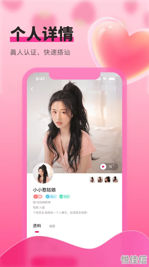 旧版草莓视频下载网址仔仔一堂2