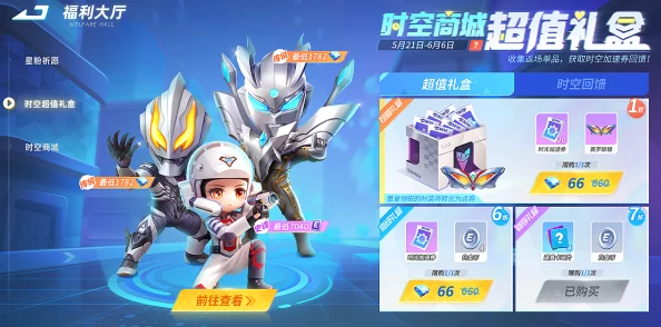 逃跑吧少年！雇佣兵取胜必备技巧揭秘，教你如何智取狡猾小偷对手