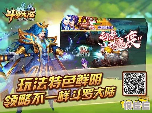龙武手游官网预约地址正式公布，精彩游戏即将震撼开启测试阶段