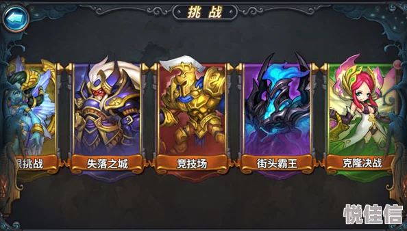 《圣魂》游戏深度解析：公会系统全面详解与特色介绍