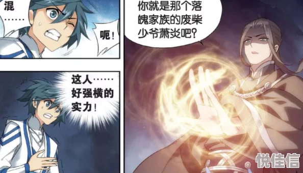 熏儿大着肚子深山半夜帮助药老雄狮少年2