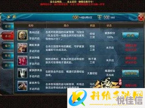 御龙在天手游深度解析：副将属性全攻略与兵种克制关系一览表