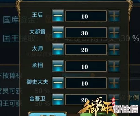 御龙在天手游深度解析：副将属性全攻略与兵种克制关系一览表