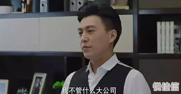 被丈夫的上司侵犯职场潜规则下的无奈与痛苦
