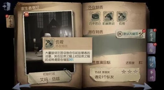 对比分析：危鸡之夜与第五人格相似度及哪个更胜一筹的娱乐体验