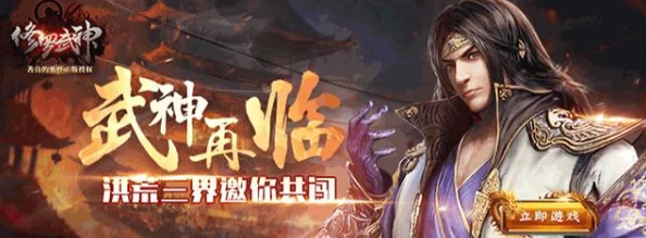 修罗武神特战行动