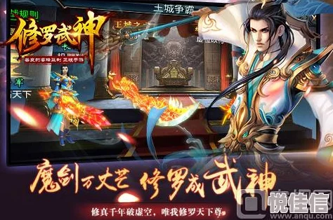 修罗武神特战行动
