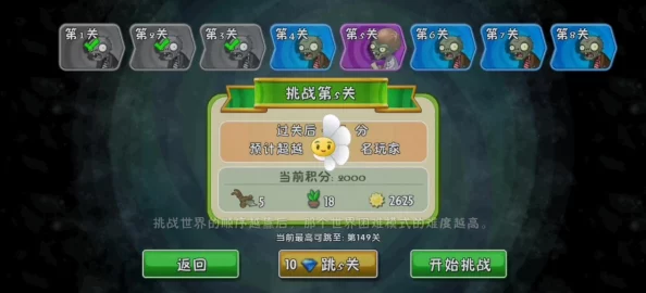 无尽争霸新攻略：班尼孙膑冰原小法师出装加点全解析及图鉴展示