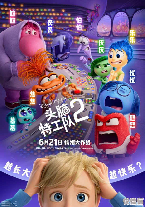 久久福利影视整蛊先锋队