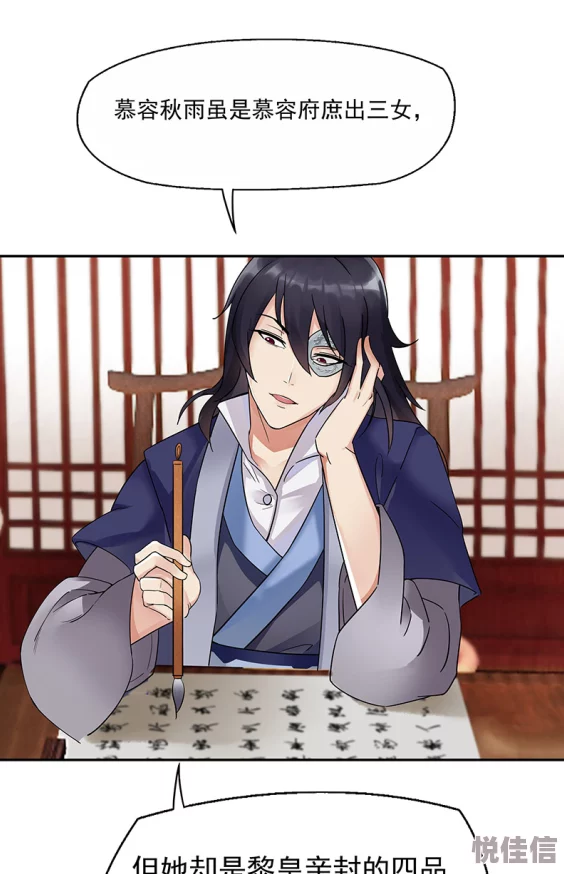 性饥渴XXHDⅩXXX乱大交重生归来：直接无敌动态漫画