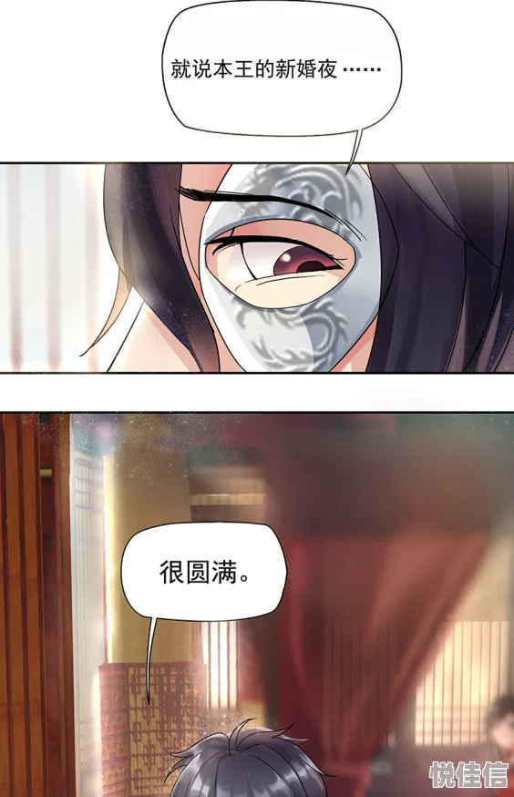性饥渴XXHDⅩXXX乱大交重生归来：直接无敌动态漫画
