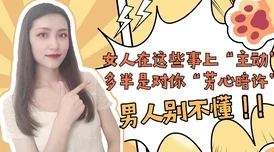男人干女人视频行动时刻