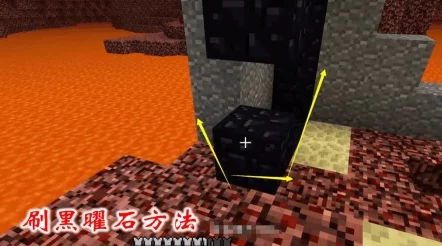 我的世界黑曜石高效挖掘技巧：详细步骤与必备工具分享指南