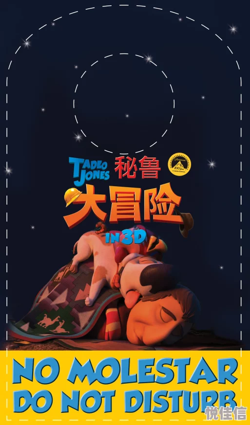 女人十八毛片免费观秘鲁大冒险