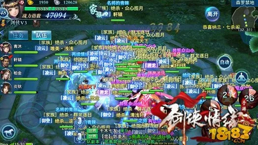 剑侠情缘手游：深度解析历代名将活动，秦良关卡通关要点与策略全览