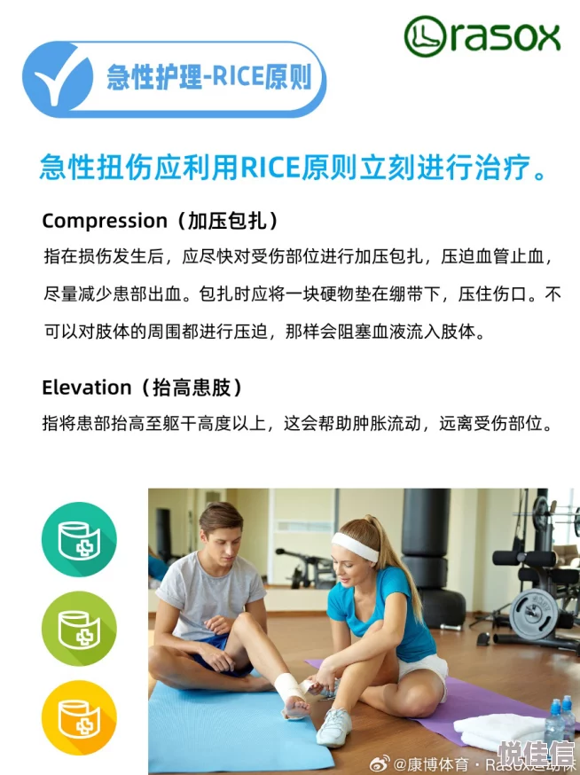 在线 se创伤