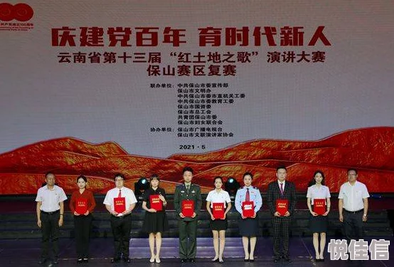 操美女游戏红色之州