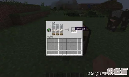 《我的世界》深度解析：下界石英矿石的实用价值及高效获取方法全分享