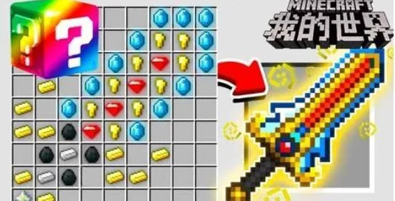 《我的世界》深度解析：下界石英矿石的实用价值及高效获取方法全分享