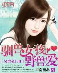 嘼皇另类Ⅴideos3D极品先婚后爱傅少的小娇妻