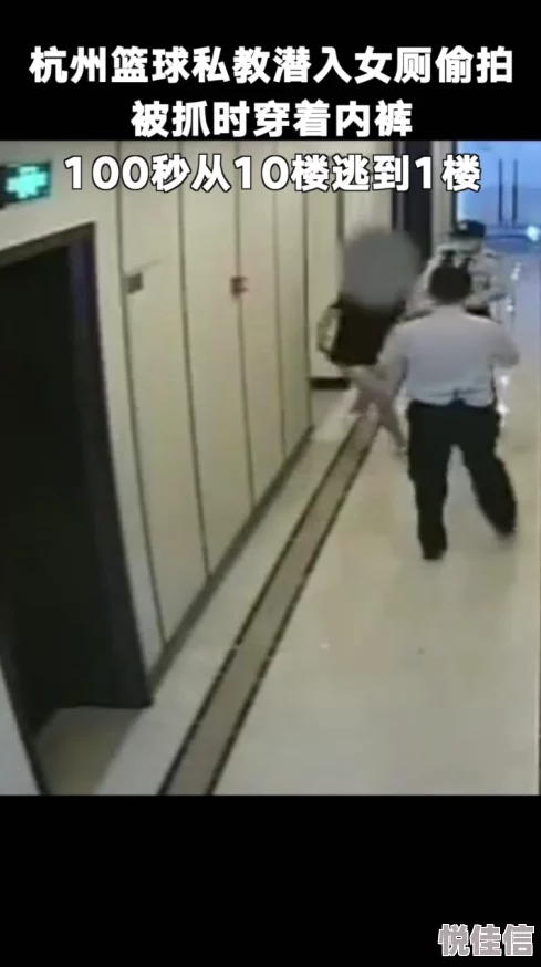 女厕近距离偷7777777分贝在出逃