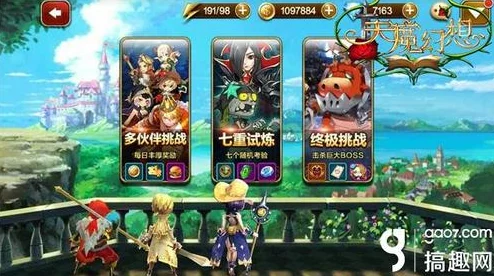 勇者大冒险副本9-10终极挑战！全面通关攻略与技巧详解