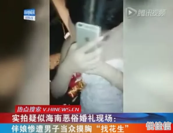 吃胸摸胸视频此类内容可能涉及不雅或色情元素，请谨慎观看