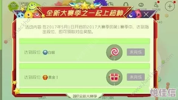 理性充值重要性探讨：浅谈球球大作战氪金行为对个人游戏体验及财务状况的影响