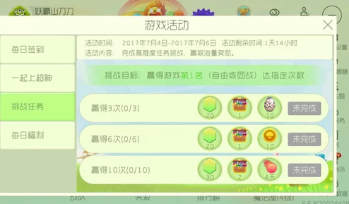 理性充值重要性探讨：浅谈球球大作战氪金行为对个人游戏体验及财务状况的影响