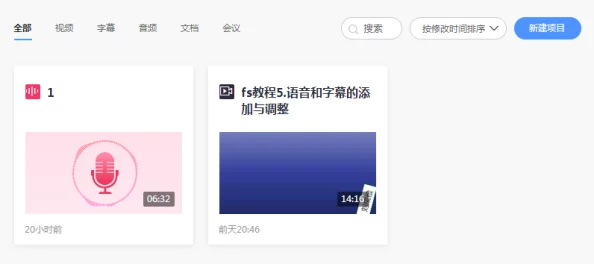 中文字幕在线一区二区在线提供多种语言字幕选择观看体验更佳