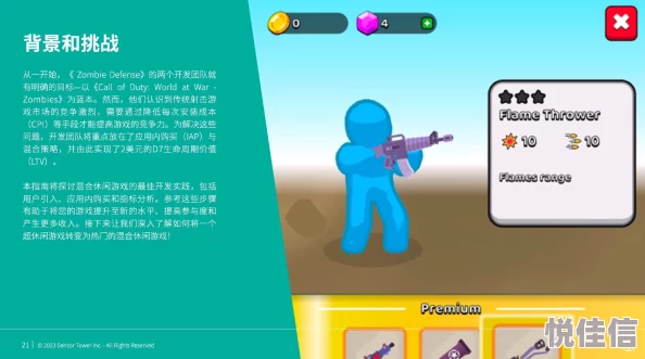 泰拉瑞亚游戏时间机制深度解析：打造最佳游戏体验的攻略指南